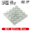 Imán fuerte de NdFeB Imán fuerte Imán fuerte Imán fuerte Imán de acero Imán redondo 8X5mm/10mmX2mm Imán cuadrado