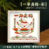 Kit de Material DIY de Tecelagem de Bambu para o Festival do Barco-Dragão para Exibição de Porta-Retratos Caseiro, Tendência Chinesa Infantil para o Festival do Barco-Dragão Atividade de Aquecimento Afetiva para Pais e Filhos