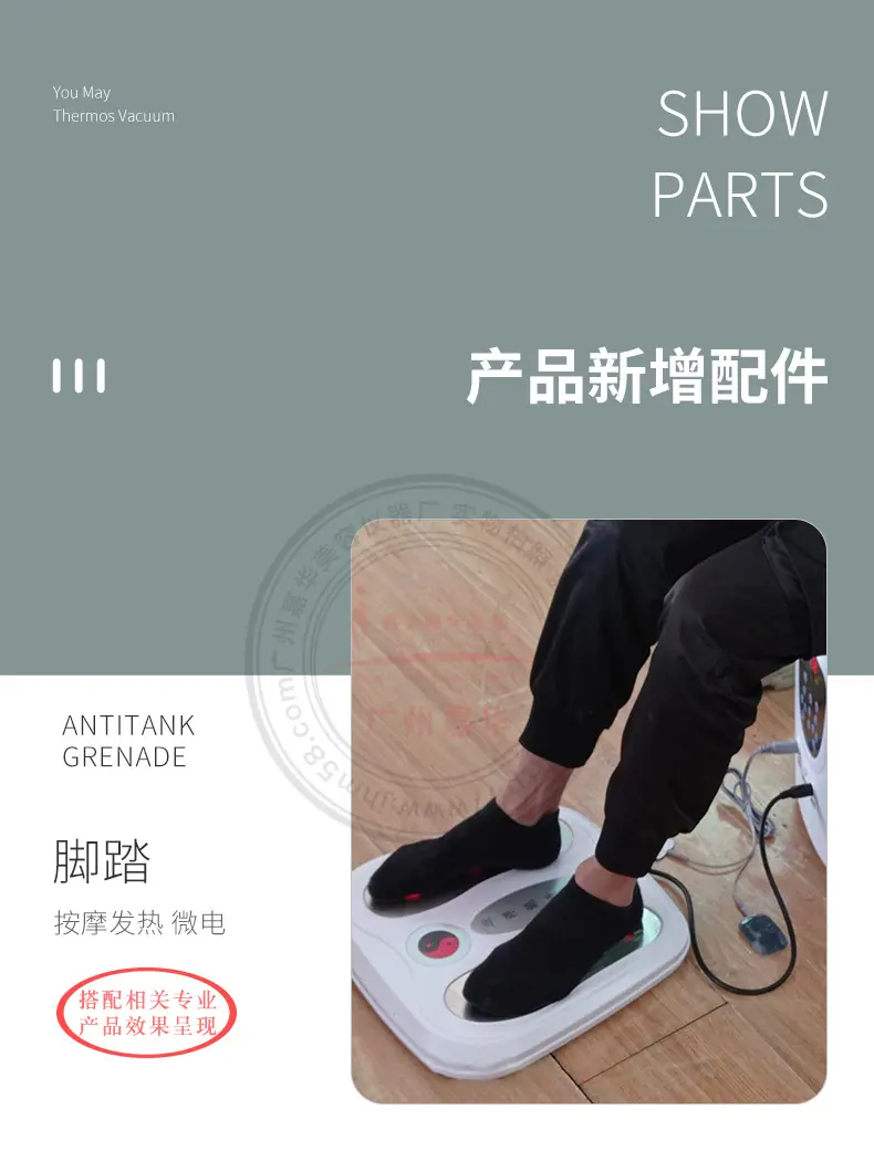 脚踏坐灸仪_09