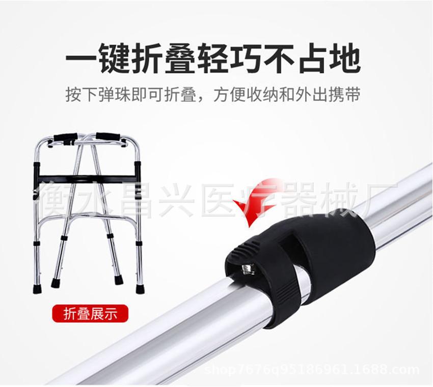 不锈钢黑杠助行器5