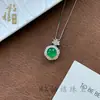 Collar con Colgante de Ágata Natural Color Jade Hielo Alto Plata S925 Incrustada Cadena para Clavícula Regalo para Mujer Fuente de Suministro para Transmisión en Vivo