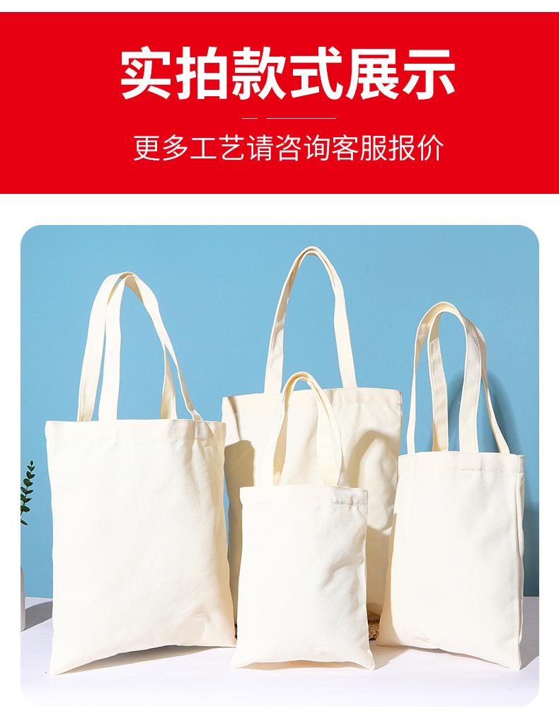 帆布袋_18.jpg
