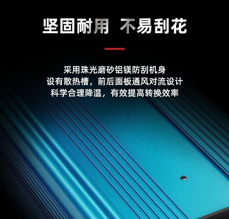 20210819新通用详情 (1)