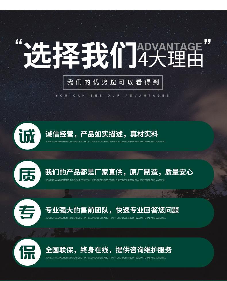 绝缘(新）20220708_18