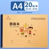 Libro de Dibujo A4 Premium para Estudiantes, Libro de Dibujo en Blanco de Papel Kraft, Papel para Dibujar Garabatos, Libro de Arte para Jardín de Infancia