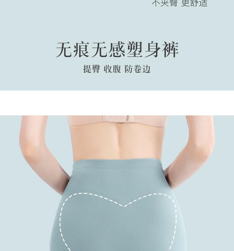 详情页_05