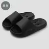 Pantuflas de EVA para Baño para Mujer, Antideslizantes, de Pareja, para Interiores, Ducha, de Secado Rápido, con Drenaje de Agua, para Todas las Estaciones, Pantuflas para el Hogar para Hombre