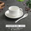Juego de Tazas de Café de Cerámica Espesa Blanca Pura Zetian Arte Latte Latte Espresso Simple Boca Ancha Exquisita Taza Europea
