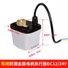 4 Válvulas Eléctricas 6 Válvulas de Agua Roscadas 220V Válvulas de 24 Puntos Válvulas de Bola Eléctricas de Dos Vías Ppr Micro Energía Solar Otras