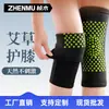 Joelheira Ai Cao Outono e Inverno Equipamento de Proteção Quente Proteção Articular Joelheira de Febre Joelheira Elástica Respirável Velho Aquecedor de Perna Fria