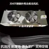 Ventilador de Resfriamento de Ar de Lado Único Montado no Teto para Armazenamento a Frio Dd40304 Evaporador de Aço Inoxidável 10P Unidade Interna de Resfriador de Ar