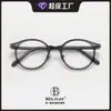 Gafas Nerd Anti-Luz Azul para Mujer, Montura Redonda Retro, Monturas de Gafas Estilo Japonés, Accesorios de Moda para Hombre Tr
