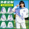 Sudadera con capucha de uniforme para clase de evento deportivo Personalización Estudiantes de secundaria y preparatoria Ropa exterior de manga larga para graduación Conjunto de tres piezas Ropa de trabajo Estampado de logotipo