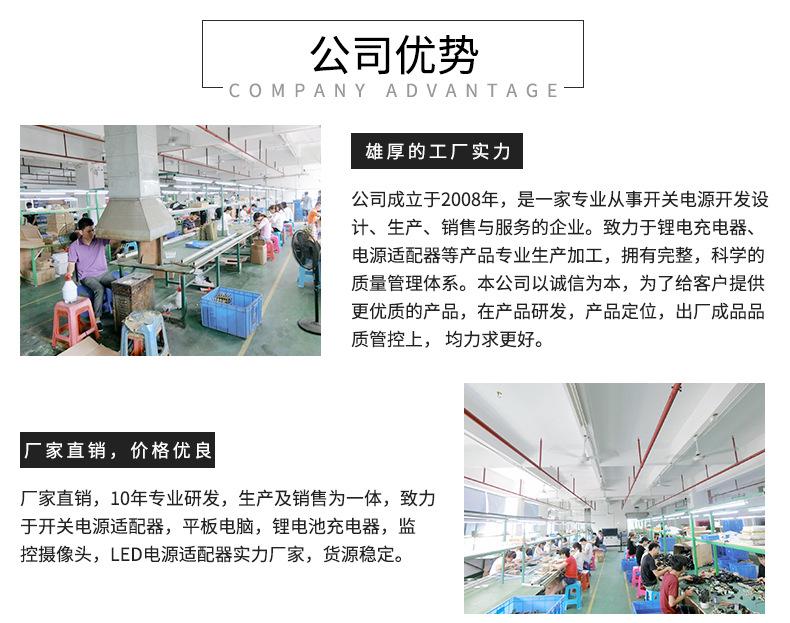 详情页_14