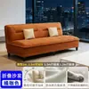 Sofá-cama dobrável, adequado para apartamentos pequenos, multifuncional, design moderno e minimalista, ideal para imóveis de aluguel, em esquema de cores creme, e com outros elementos de madeira, em estilo japonês