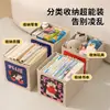Nueva Caja de Almacenamiento de Dibujos Animados Lindos con Apertura Grande y Apilable Caja de Almacenamiento para Estudiantes de Dormitorio Caja de Almacenamiento para Libros Viejos de Dormitorio