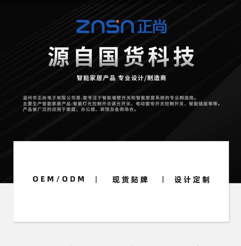 详情页_09.jpg