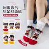 Meias para Meninos, Meias de Malha Fina para o Verão, Meias de Meia-Perna para Estudantes na Primavera e Outono, Meias Modernas com Desenhos Animados Anti-Odor Absorventes de Suor Atacado