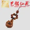 Colgante para llavero de madera de azufaifa con símbolos auspiciosos tallados, llavero de coche tejido a mano, accesorio unisex para bolso