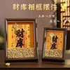 Caja del Tesoro del Dios de la Riqueza Amarillo Marco de Fotos Adorno para Escritorio 12 Signos del Zodiaco Pixiu Llave Dorada Regalo para Amigos y Clientes