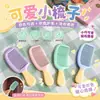 Peine para helado, alto valor estético, antiestático, tamaño pequeño, peine para niños, engrosado y duradero, peine de bolsillo portátil para uso doméstico