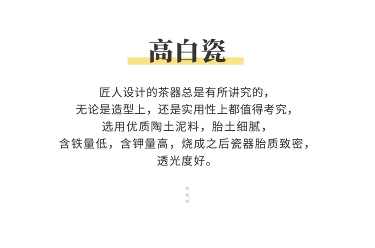 白瓷套组_02.jpg