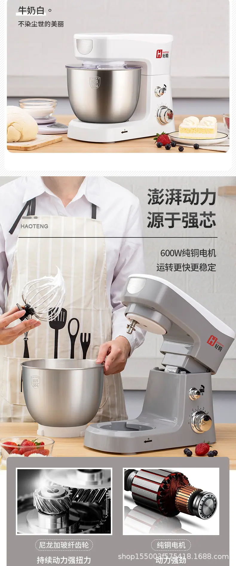 好腾358详情_03.jpg