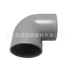 Codo de PVC-U 630 Gris Dn600 Codo de Suministro de Agua de PVC-U Resistente a Alta Presión Codo de PVC-U de 24 Pulgadas Resistente a Alta Presión