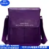 Bolso de Hombro de Negocios de Cuero Genuino Reciclado Transfronterizo Bolso de Hombro de Cuero Genuino Rpet Bolso Cruzado Rpet Fábrica Personalizada