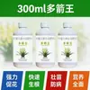Solução Nutritiva Multi-Flecha Rei para Floração, Fertilizante de Uso Geral para Plantas para Estimular Botões e Promover a Floração, Incentivando Floração Abundante e Prolongando o Período de Floração, Fertilizante para Cultivo de Flores em Casa