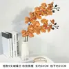 9 Orquídeas Phalaenopsis Artificiales con un Toque Realista de Alta Gama, Flores Falsas para Bodas, Materiales para Manualidades con Flores Artificiales, Phalaenopsis Blancas