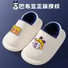 Zapatos de Algodón para Niños Babudou, Antideslizantes, Impermeables, Pantuflas de Invierno para Interiores de Bebé con Forro de Felpa para Niños y Niñas