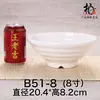 A5 Blanco Melamina Plástico Bol para Sopa de Res y Fideos Malatang Restaurante de Fideos Vajilla Sabor a Porcelana Bol de Ramin Bol para Sopa Bol Grande