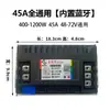 Controlador de Motor para Vehículo Eléctrico de Fábrica Programación Bluetooth 500-1500W Enchufe Directo Controlador Original para Coche a Batería