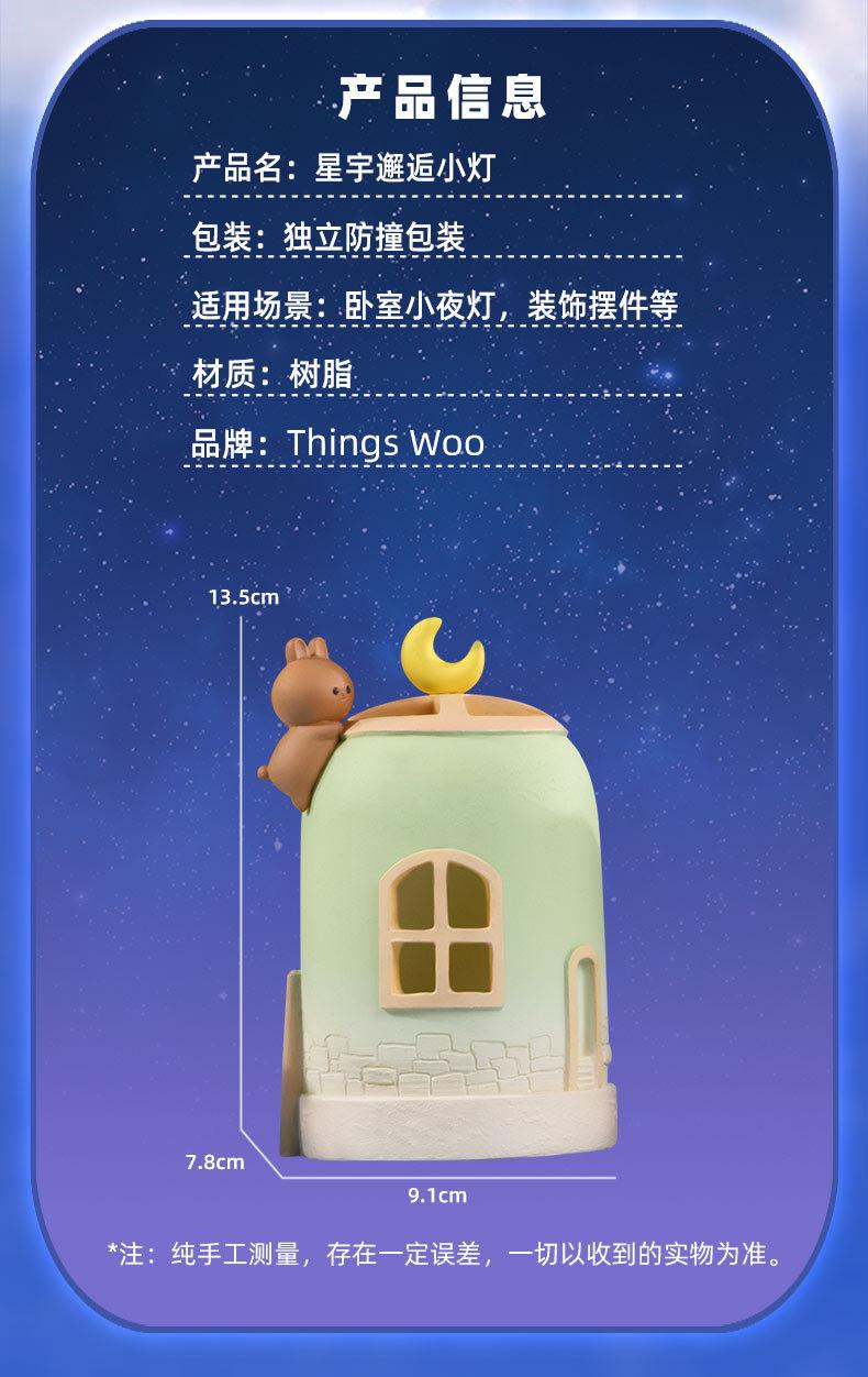 星宇小灯_02.jpg