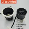 Iluminación Wanguangda Foco Pequeño para Colina LED Profundo Antideslumbrante Luz de Techo Empotrada Luz Lavadora de Pared Cob Sin Luz Principal