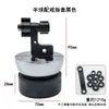 Anillo Fijo de Bola Microincrustado para Joyería Set 360 grados Anillo de Hemisferio Sólido Giratorio con Base Incrustada de Piedras y Pinza de Fijación de Diamante
