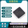 Microprocesador de un solo chip STC12C5A32S2-35I-LQFP48 1T 8051, producto original genuino