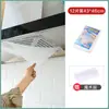 Papel Absorbente de Aceite para Campana de Cocina Pegatinas a Prueba de Aceite Red de Filtro de Algodón Resistente a Altas Temperaturas Cubierta Universal a Prueba de Aceite sin Lavado