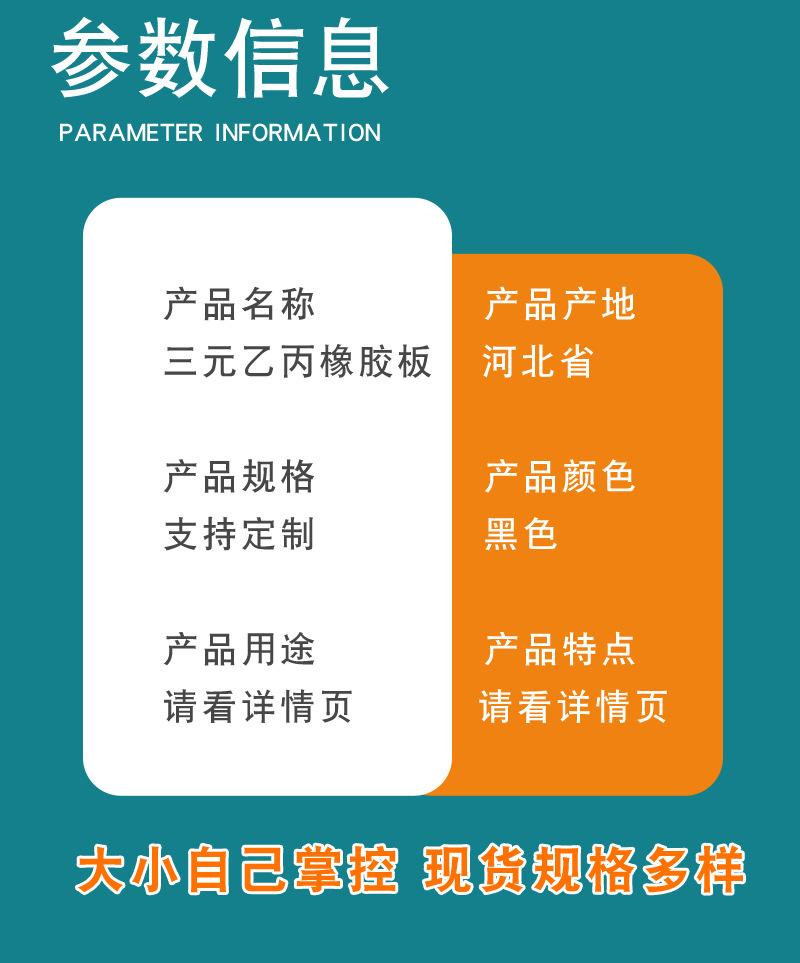 详情--改_03