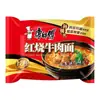 Fideos Instantáneos Master Kong Fideos de Res Estofada Sopa Dorada Carne de Res Grasa Picante y Ácida Clásico Bolsa de Fideos Instantáneos Caja Completa Venta al por Mayor Noche