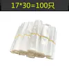 Saco termoencolhível saco de selagem com filme termoencolhível POF embalagem máquina de embalagem blister filme termoencolhível saco transparente POF