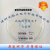 Resistor de precisão tipo SMD 1206 0.5 390R Viking National giant sound 50 25PPM com baixo drift de temperatura
