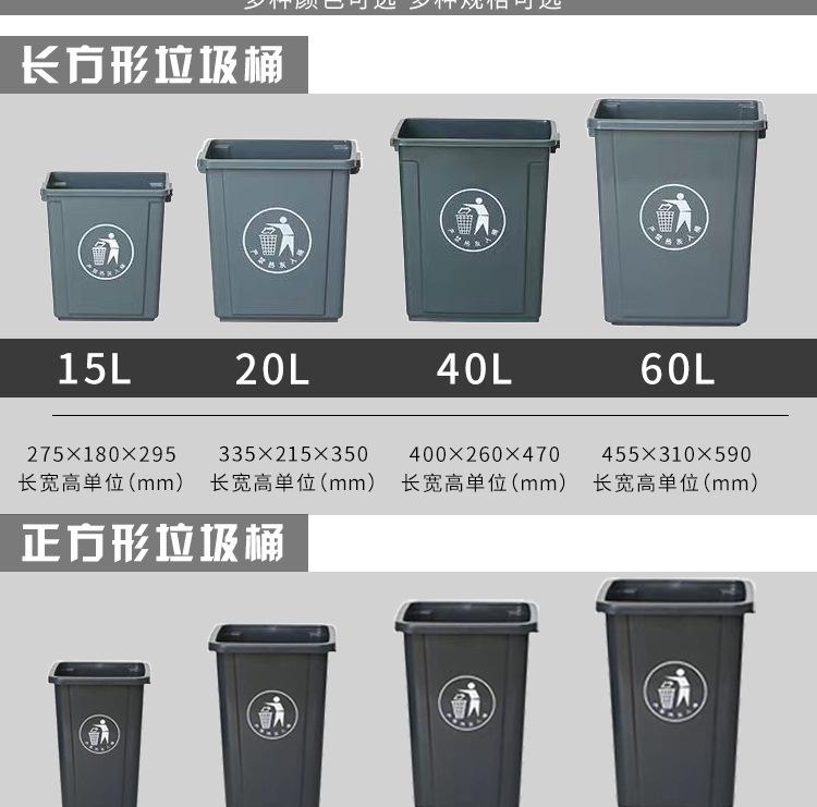 垃圾箱详情_02