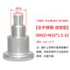 Perilla de pasador de indexación mini de acero inoxidable émbolo SPMXSM pasador de resorte de bloqueo de tarjeta MXSFCS/PMXSB/XMXTS