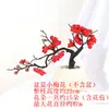 Ramo de Flor de Ameixa Simulado Flor de Ameixa de Cera Árvore Falsa Ornamento Arte com Flores Secas Bonsai Chinês Decoração de Estudo em Casa Adereço de Dança