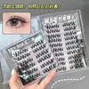 Pestañas Postizas Estilo Gato Sin Pegamento, Naturales, Volumen Grande, Segmentadas, Gruesas, Ligeras, No Necesitan Quitarse, Pestañas Superiores, Pestañas Postizas Transfronterizas