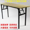 Mesa de Conferencias Plegable para Oficina de Capacitación Mesa Larga Rápida Mesa para Computadora Bar Aprendizaje Escritorio de Pared Mesa Sencilla de Puesto