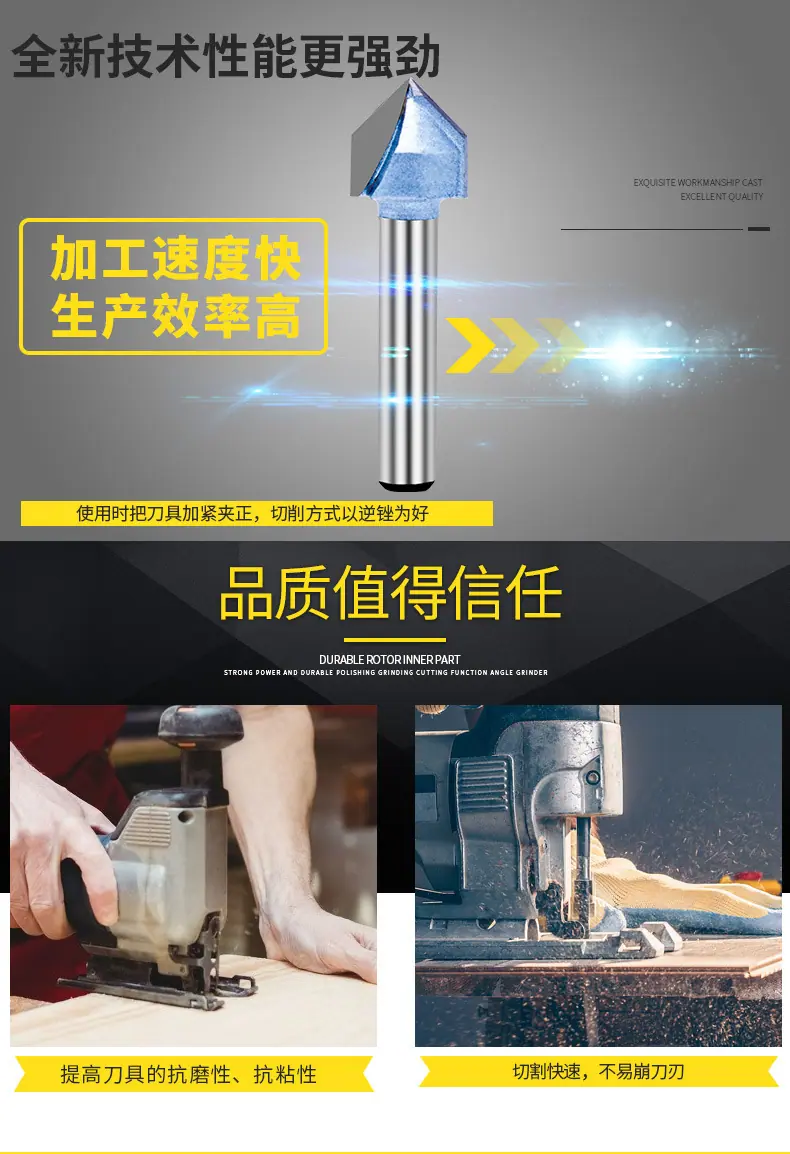 智贝详情图_12v型刀浪潮工业级V型刀120°三维3D雕刻刀