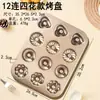 Forma para assar donuts de 6 cavidades, 0,6 mm de espessura, com bordas curvas, feita de aço carbono, antiaderente, design oco, adequada para fazer bagels e bolos, para fornos domésticos